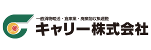 キャリー株式会社